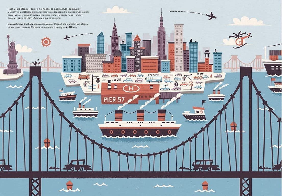 Порти, фото - 3