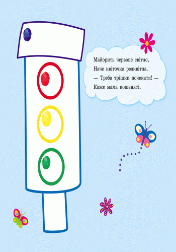 Бі-бі машина, фото - 2