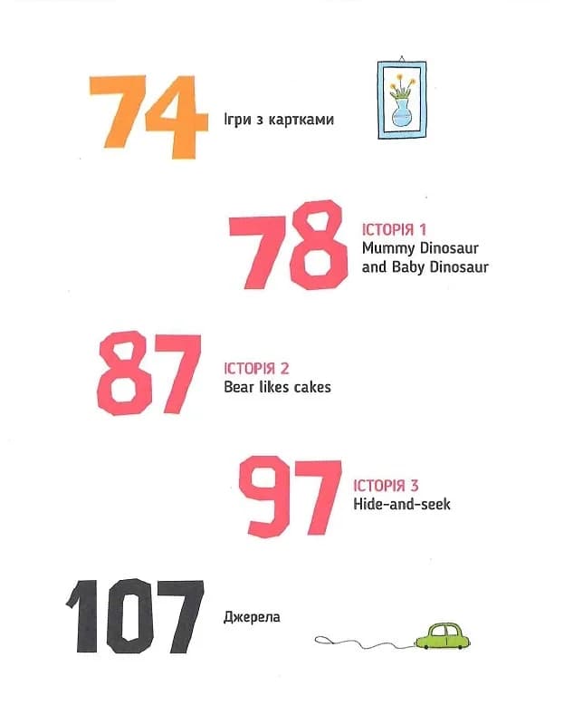 Storytelling. Англійська для дітей в історіях з учителькою в рожевій спідниці, фото - 3