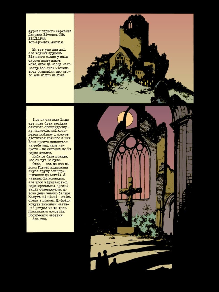 Геллбой. Колекційне видання. Том 1, фото - 2