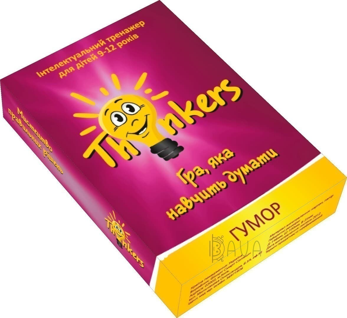 Комплект гра &amp;quot;Гумор 9-12 р.&amp;quot;, фото - 1