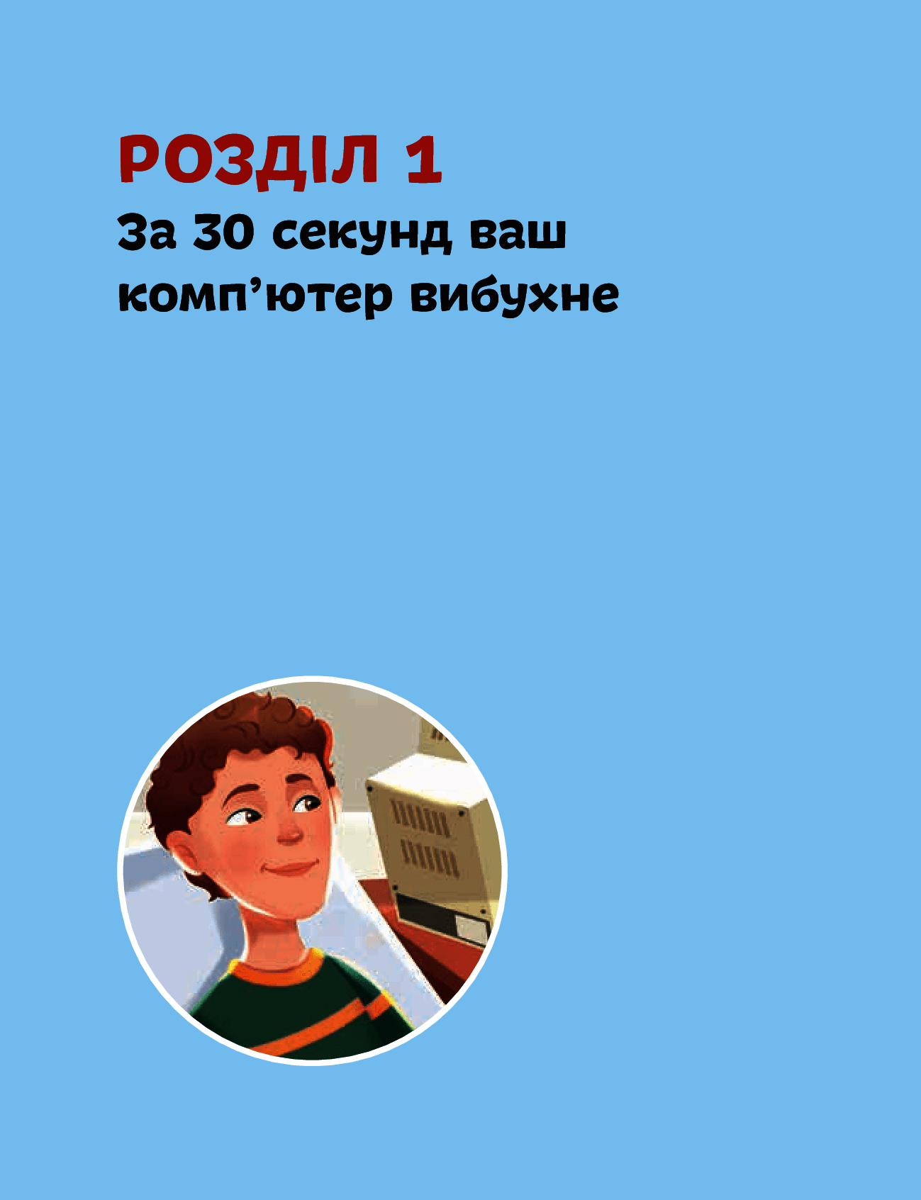 Марк Цукерберг, фото - 2