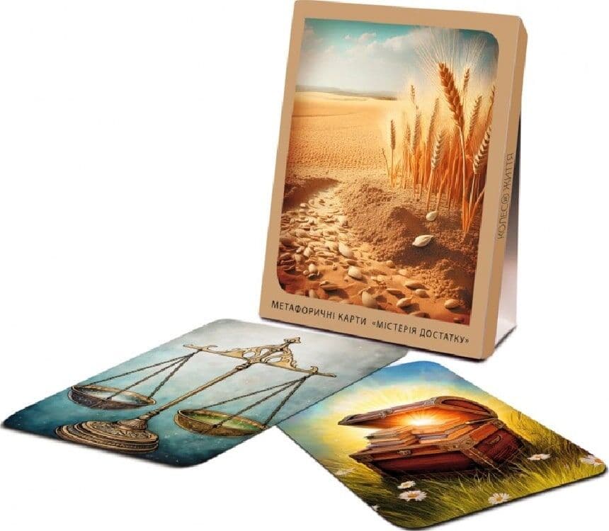 Метафоричні картки  "Містерія достатку", фото - 2