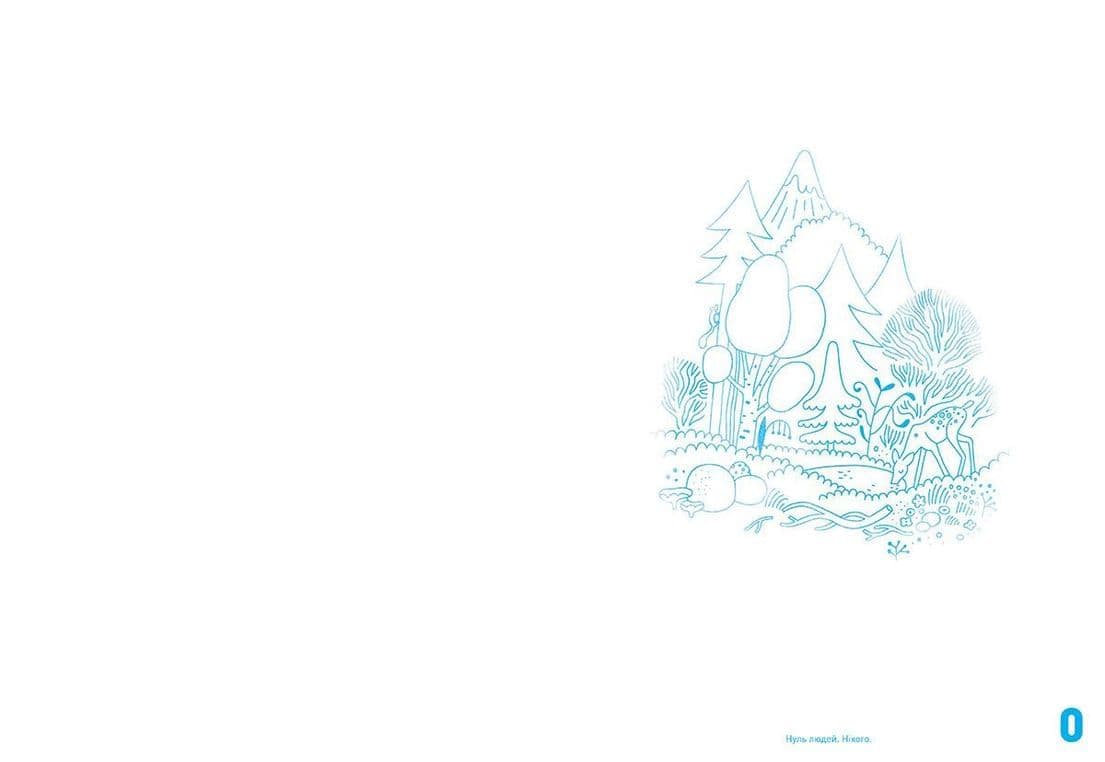 Рахують усі, фото - 2