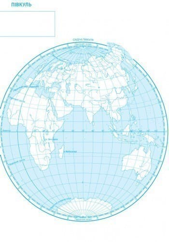 Природознавство. 3-4 класи. Атлас та контурні карти, фото - 2