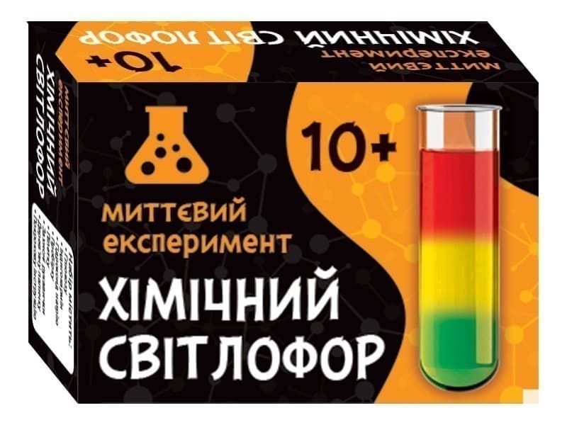 Миттєвий експеримент Хімічний світлофор, фото - 1