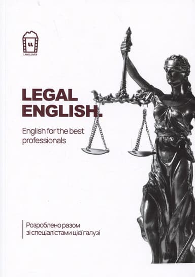Legal English. English for the Best Professionals (paperback)