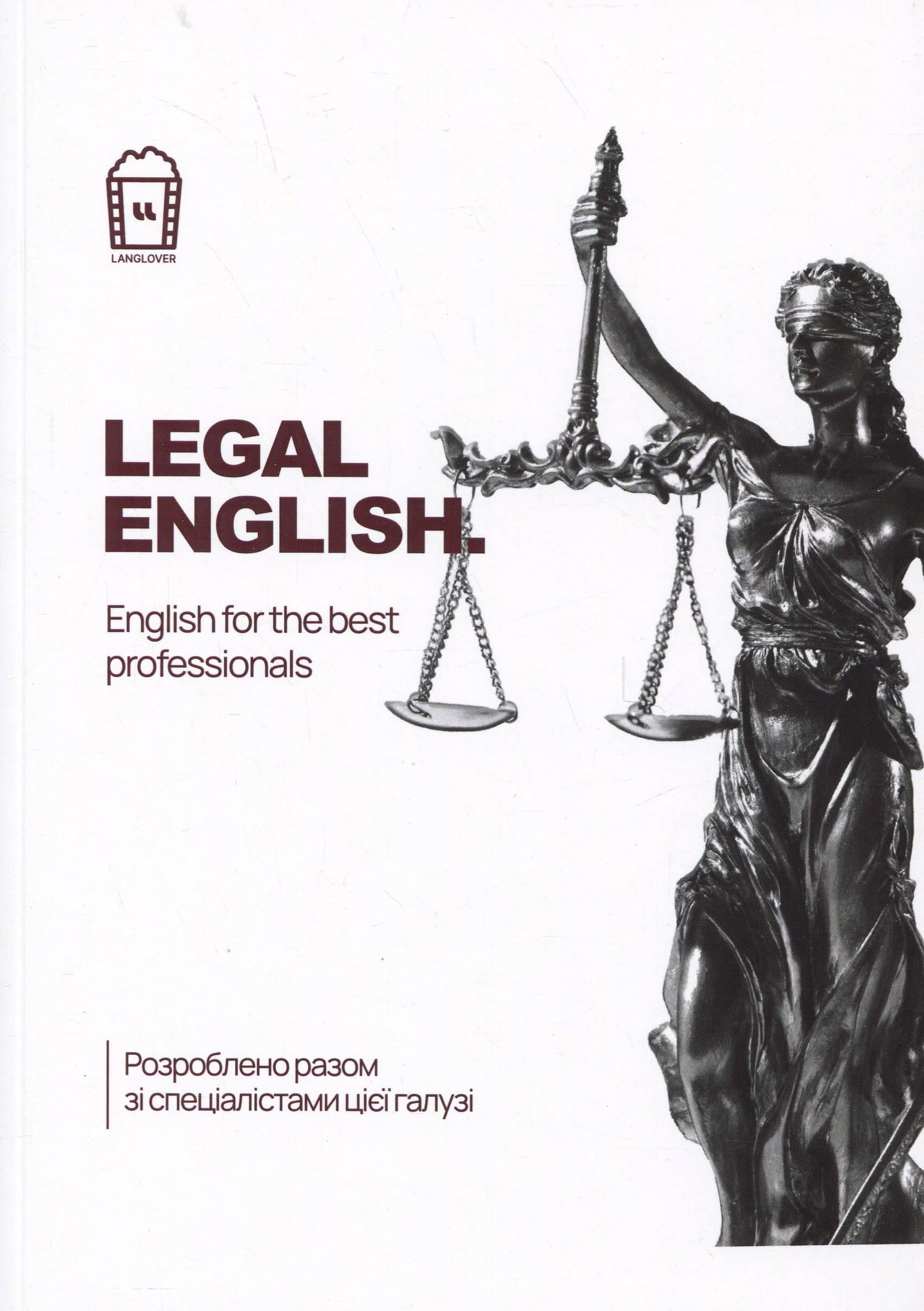 Legal English. English for the Best Professionals (paperback), фото - 1