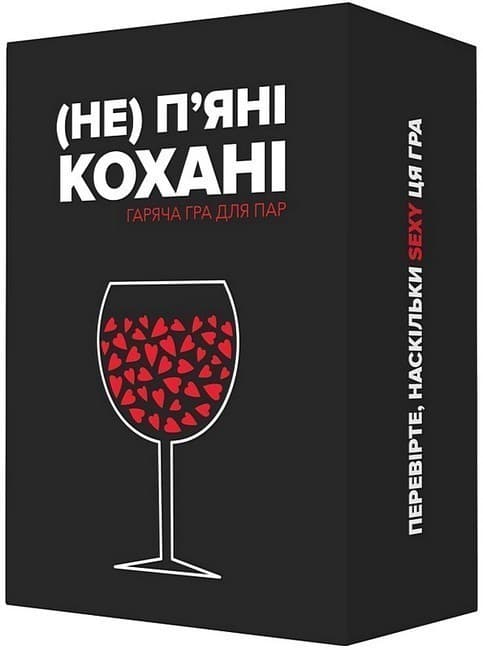 Настільна гра &amp;quot;Не (пʼяні) кохані&amp;quot;, фото - 1