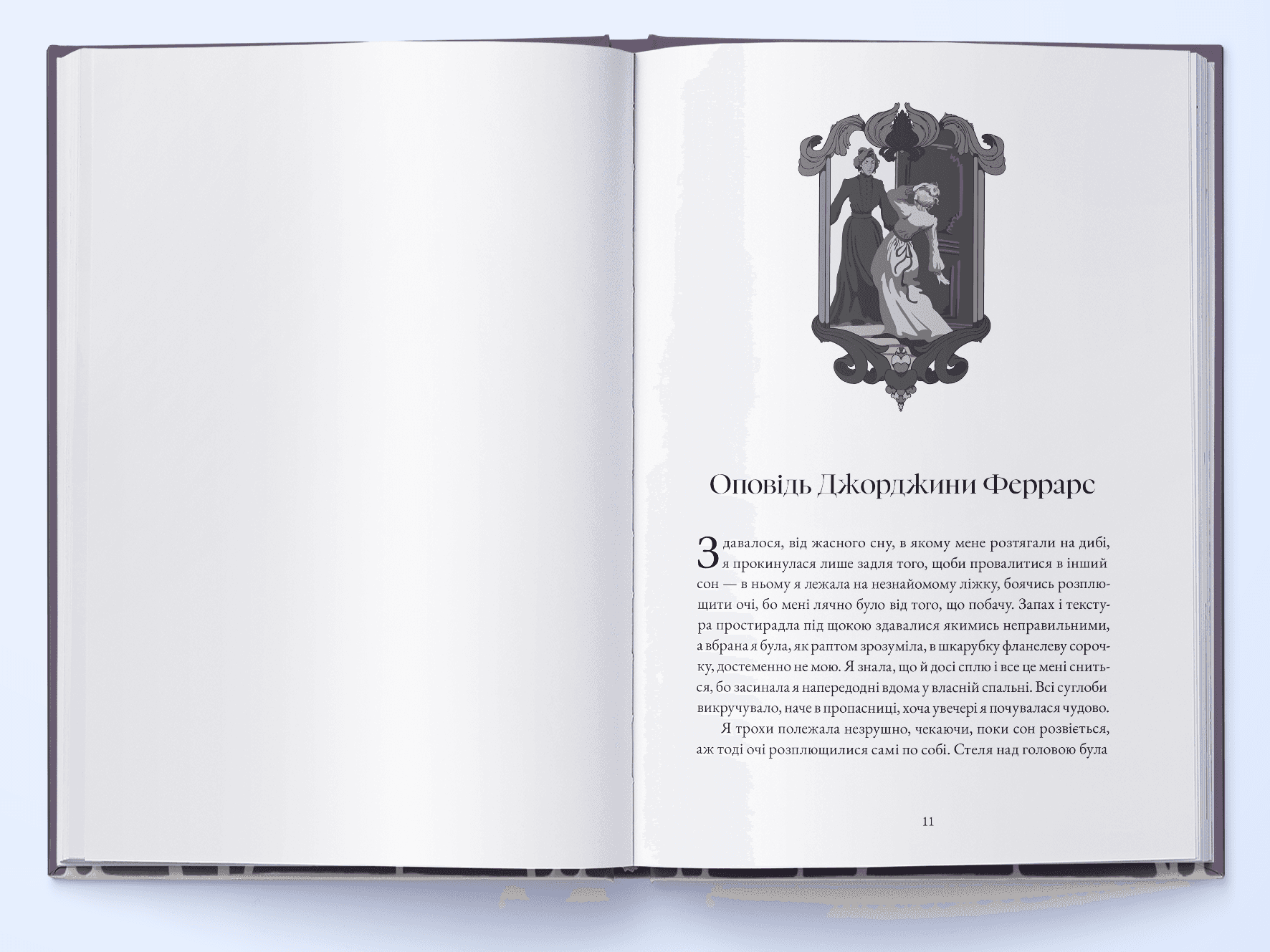 Заклад, фото - 3