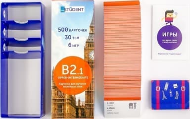 Картки англ. мова B2.1 Upper-Intermediate 500 шт.