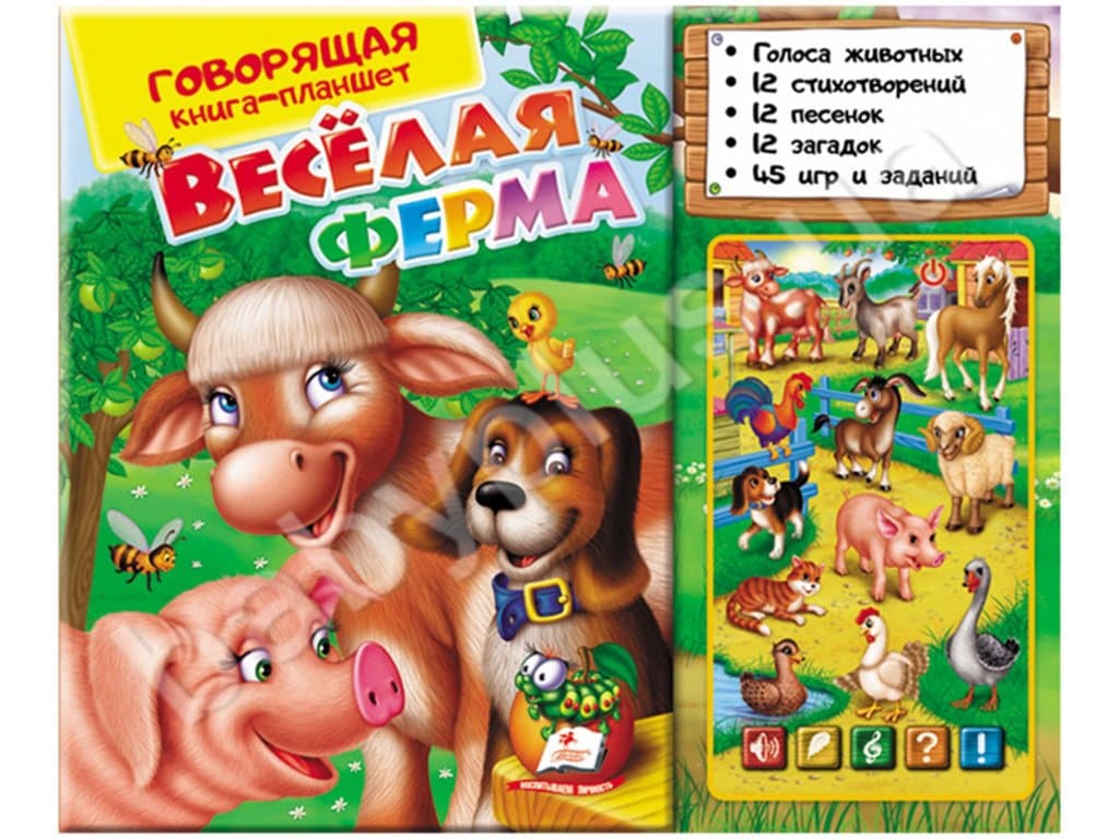 Балакуча книжка-планшет. Веселая ферма, фото - 1