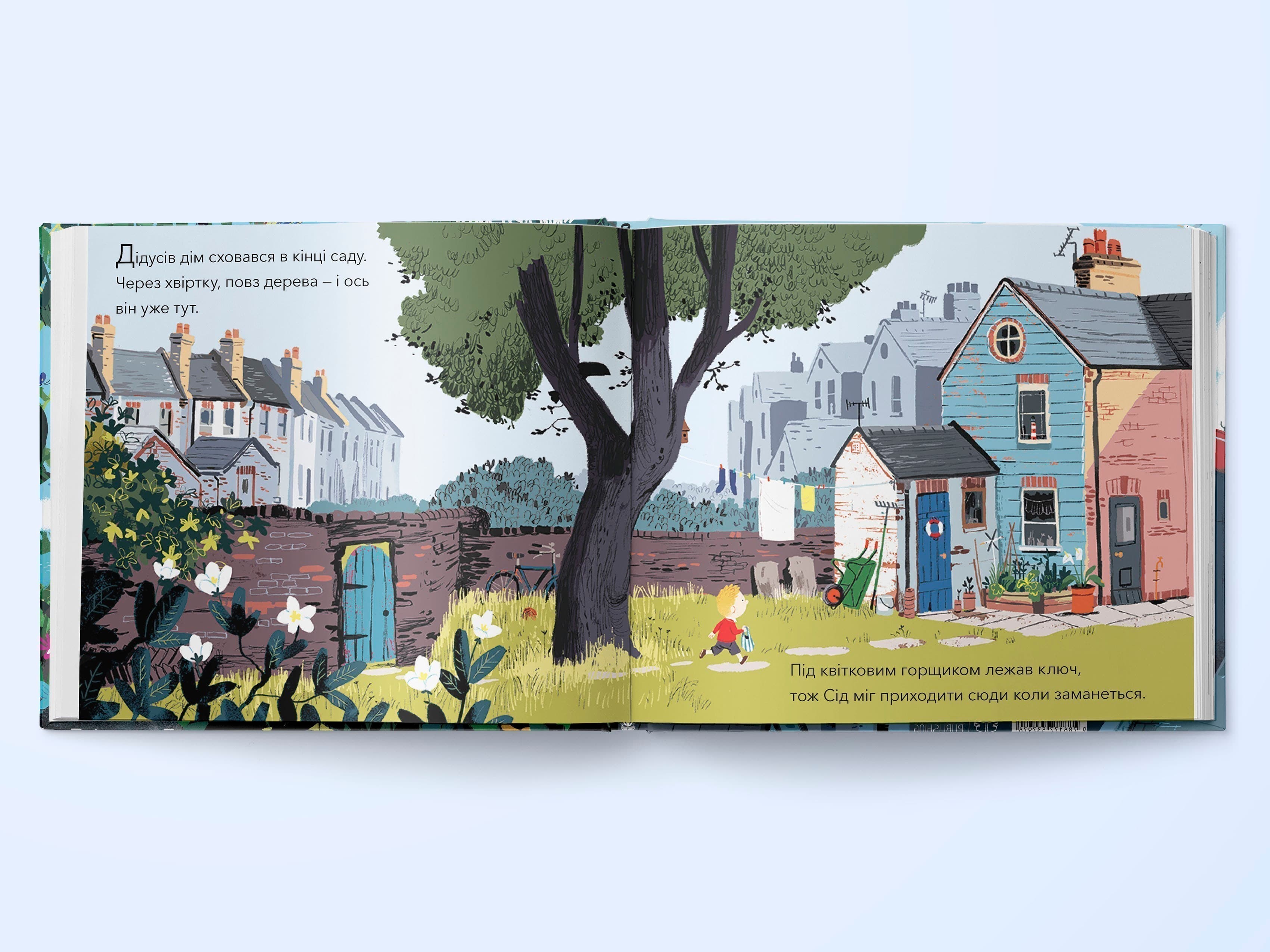 Острів мого дідуся, фото - 2