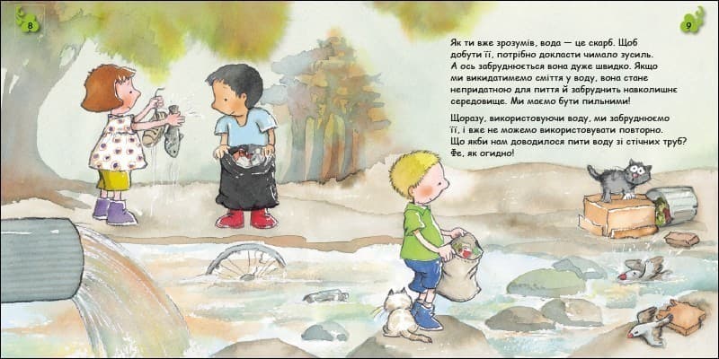 Вода. Хлюп!, фото - 3