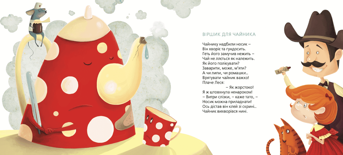 Татусева книга, фото - 3