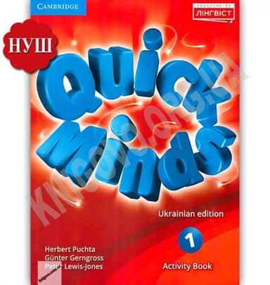 Англійська мова 1кл Робочий зошит (Quick Minds)