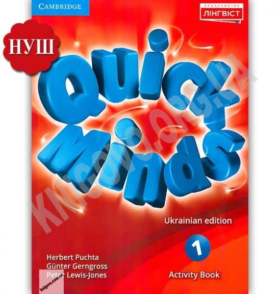 Англійська мова 1кл Робочий зошит (Quick Minds), фото - 1
