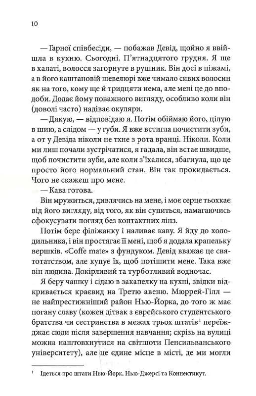 За п'ять років, фото - 3