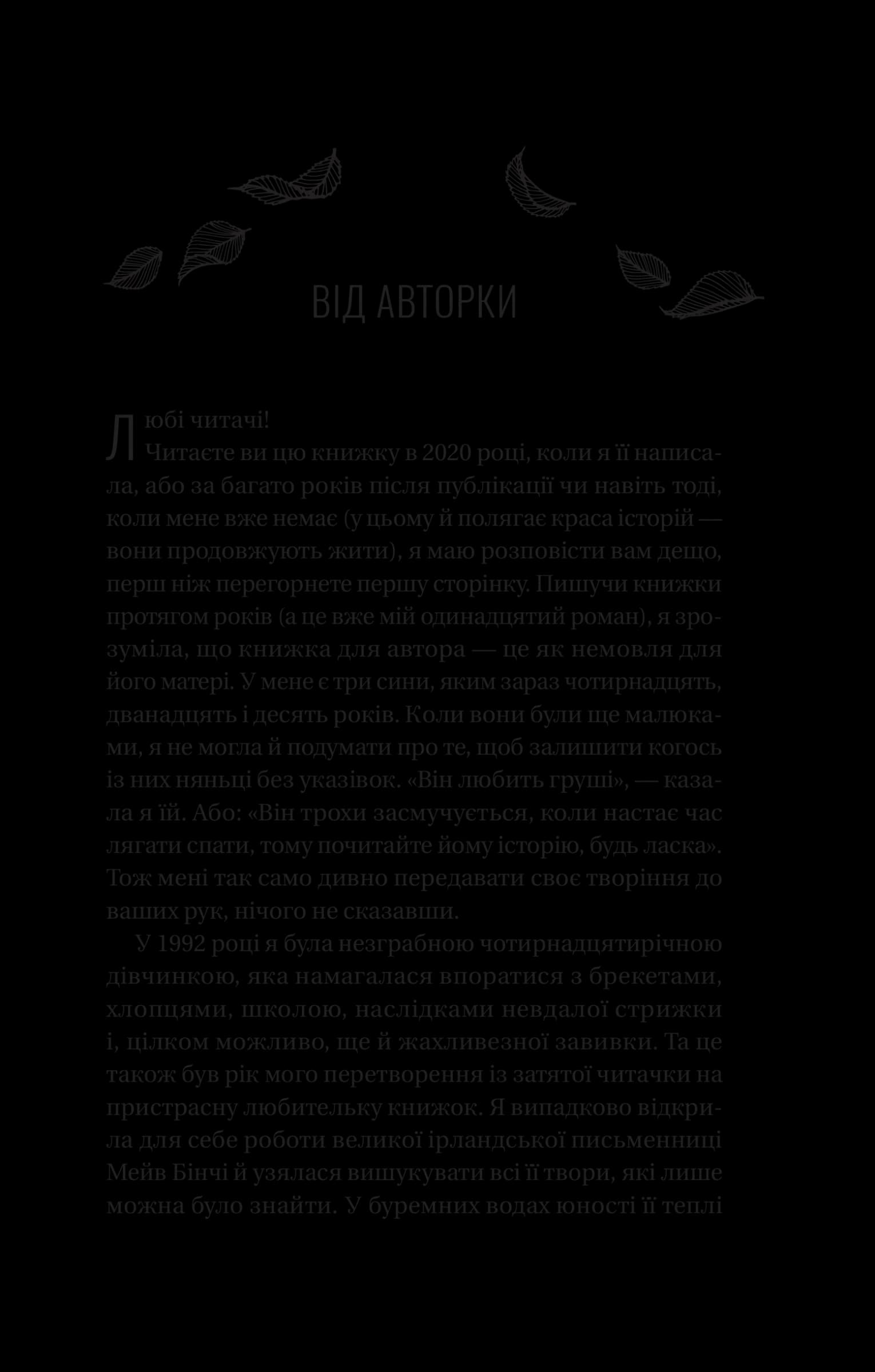 З Лондона з любов&#39;ю, фото - 2