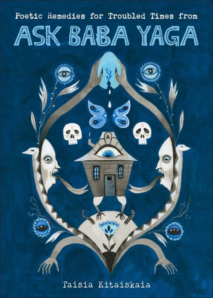 У Сполучених Штатах видали книгу з порадами... від Баби-Яги