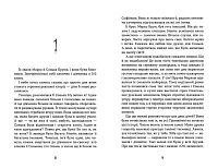 Світ у вулкані. Срібний і червоний, фото - 2