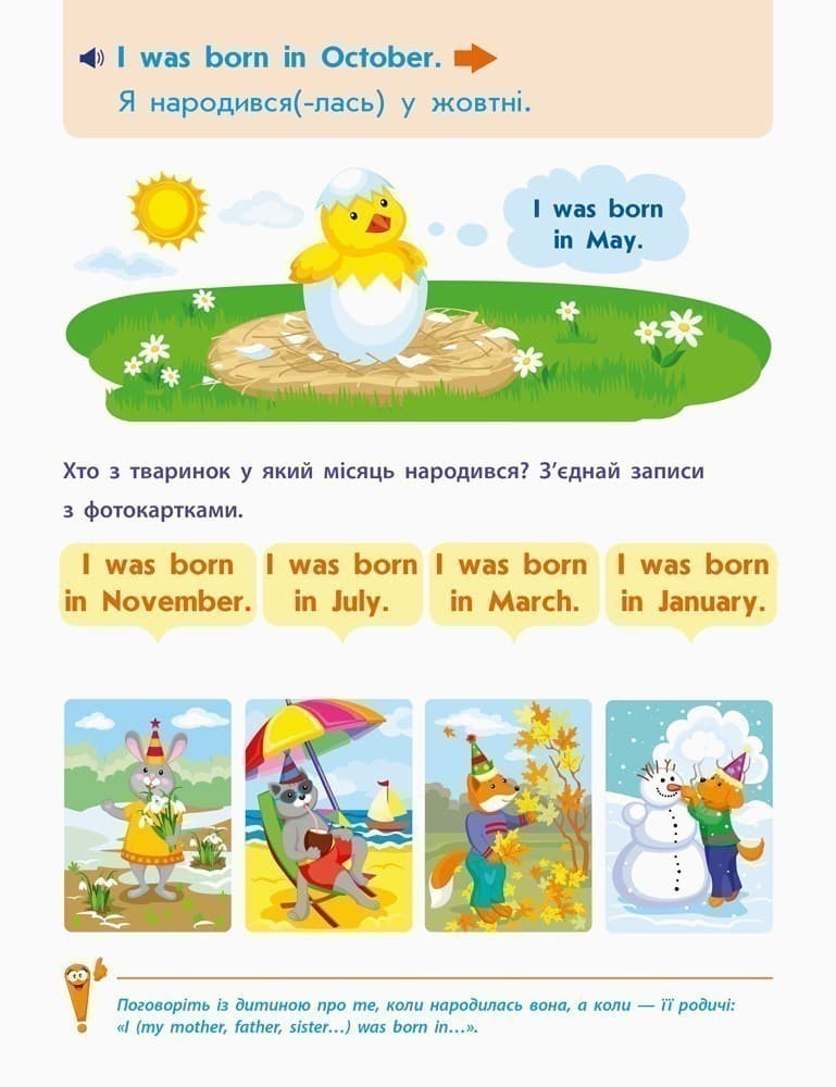 Let's explore!, фото - 3