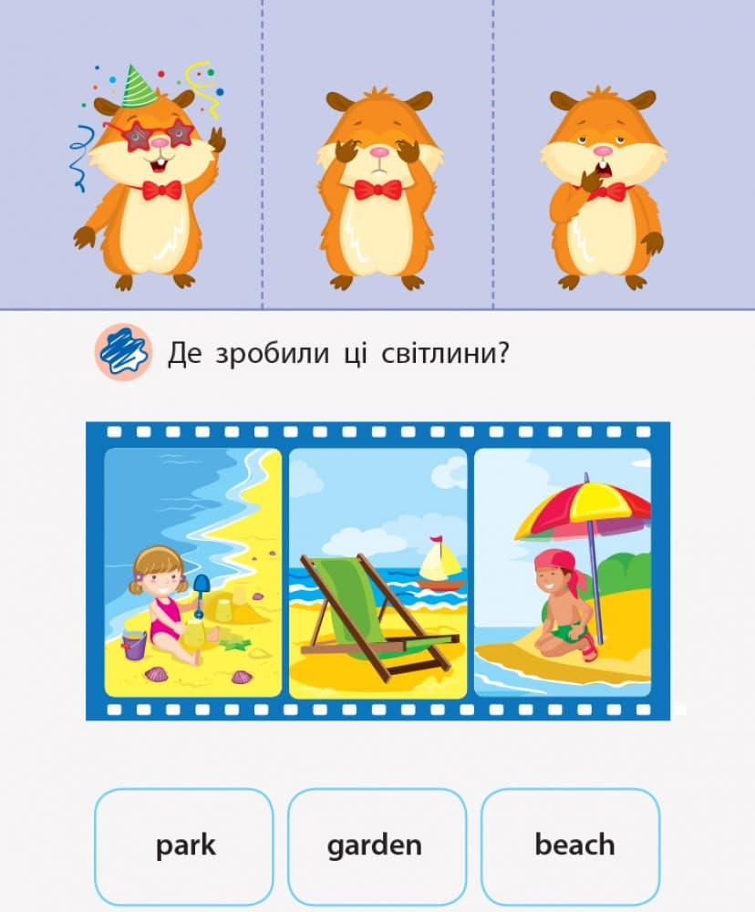 My travels, фото - 3