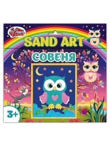 Картинка з піску Совеня