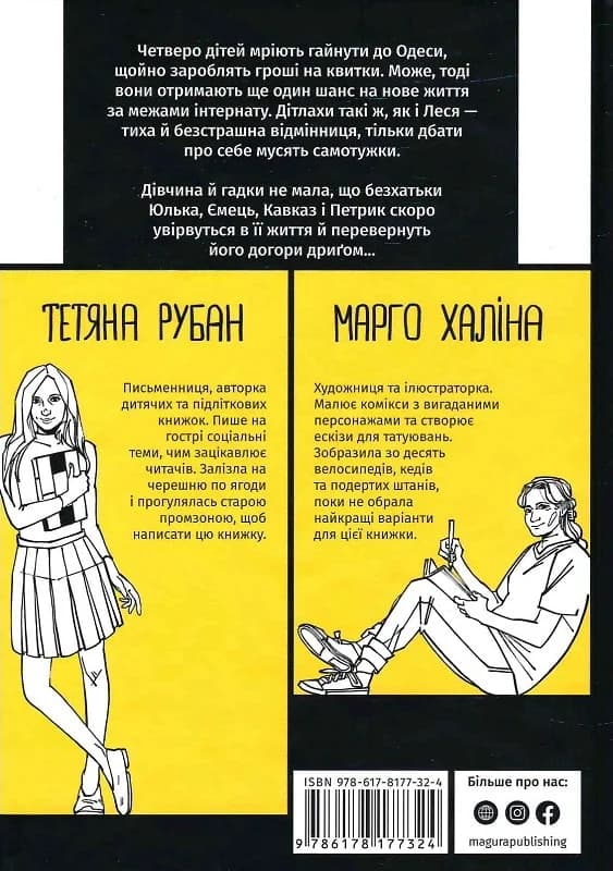 Нічийні, фото - 2