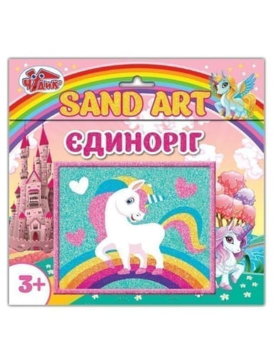 Картинка з піску Єдиноріг