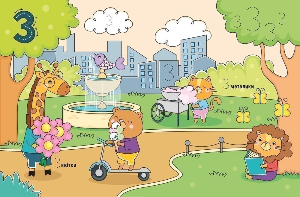 Пишемо цифри від 1 до 10, фото - 3