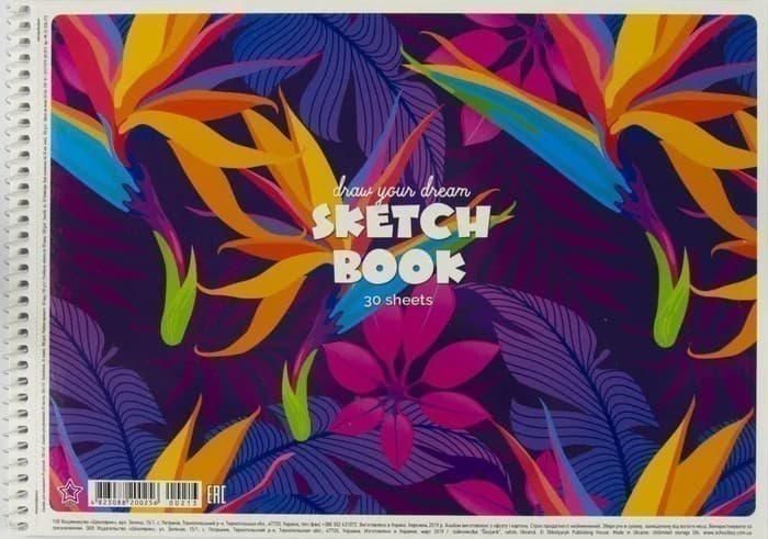 Альбом д/мал Star PB-SC-030-213 30ар А4 спiр з перф глiтер карт/обкл, фото - 1