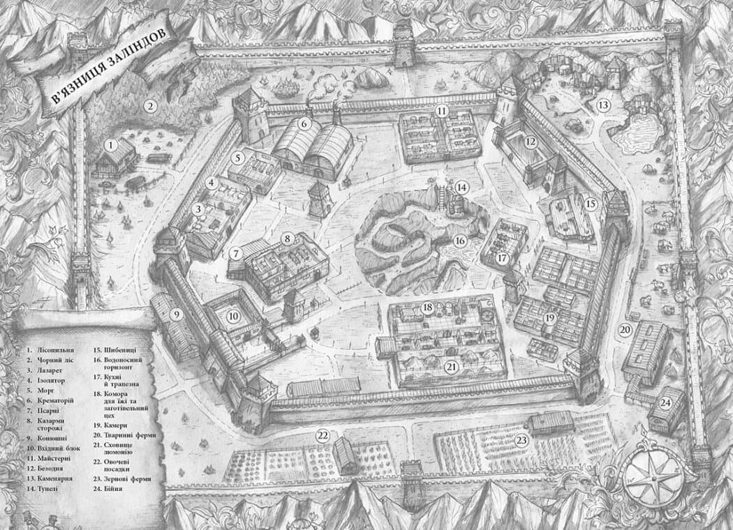 Тюремна цілителька. Зрадниця крові. Книга 3, фото - 2