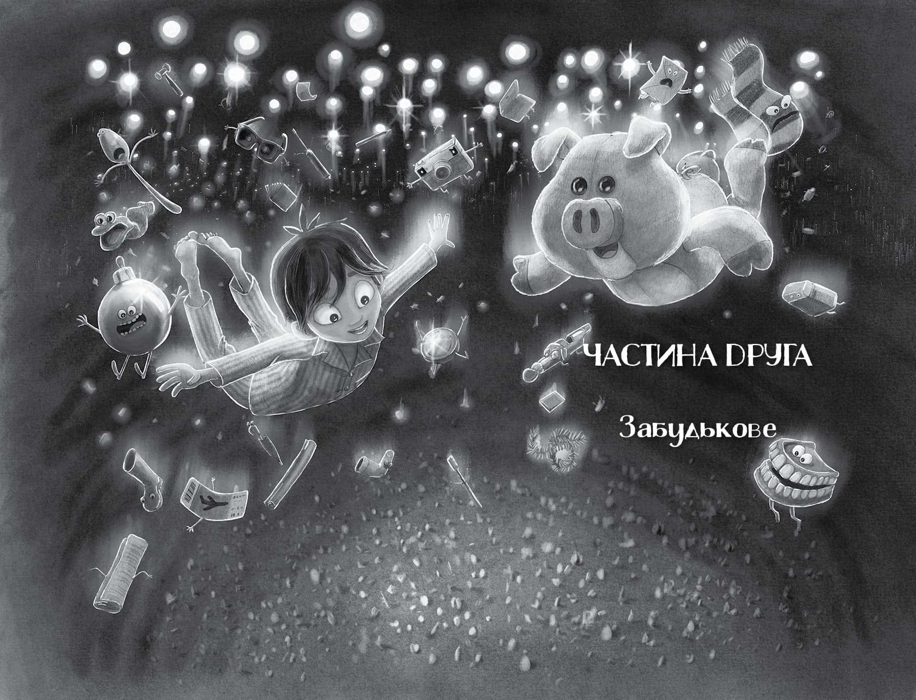 Різдвяна свинка, фото - 3
