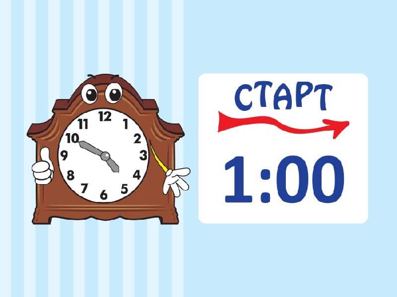 Навчальне ДОМІНО. ЧАС, фото - 3