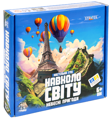 Настільна гра «Навколо світу. Небесні пригоди»