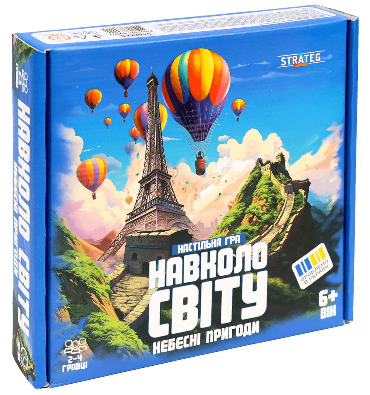 Настільна гра «Навколо світу. Небесні пригоди», фото - 1