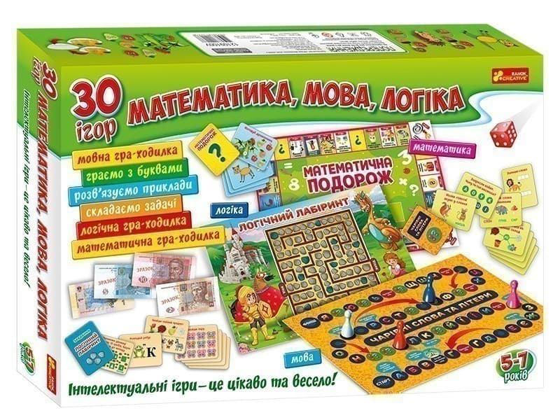 Великий набір 30 ігор.Математика.Мова.Логіка, фото - 1