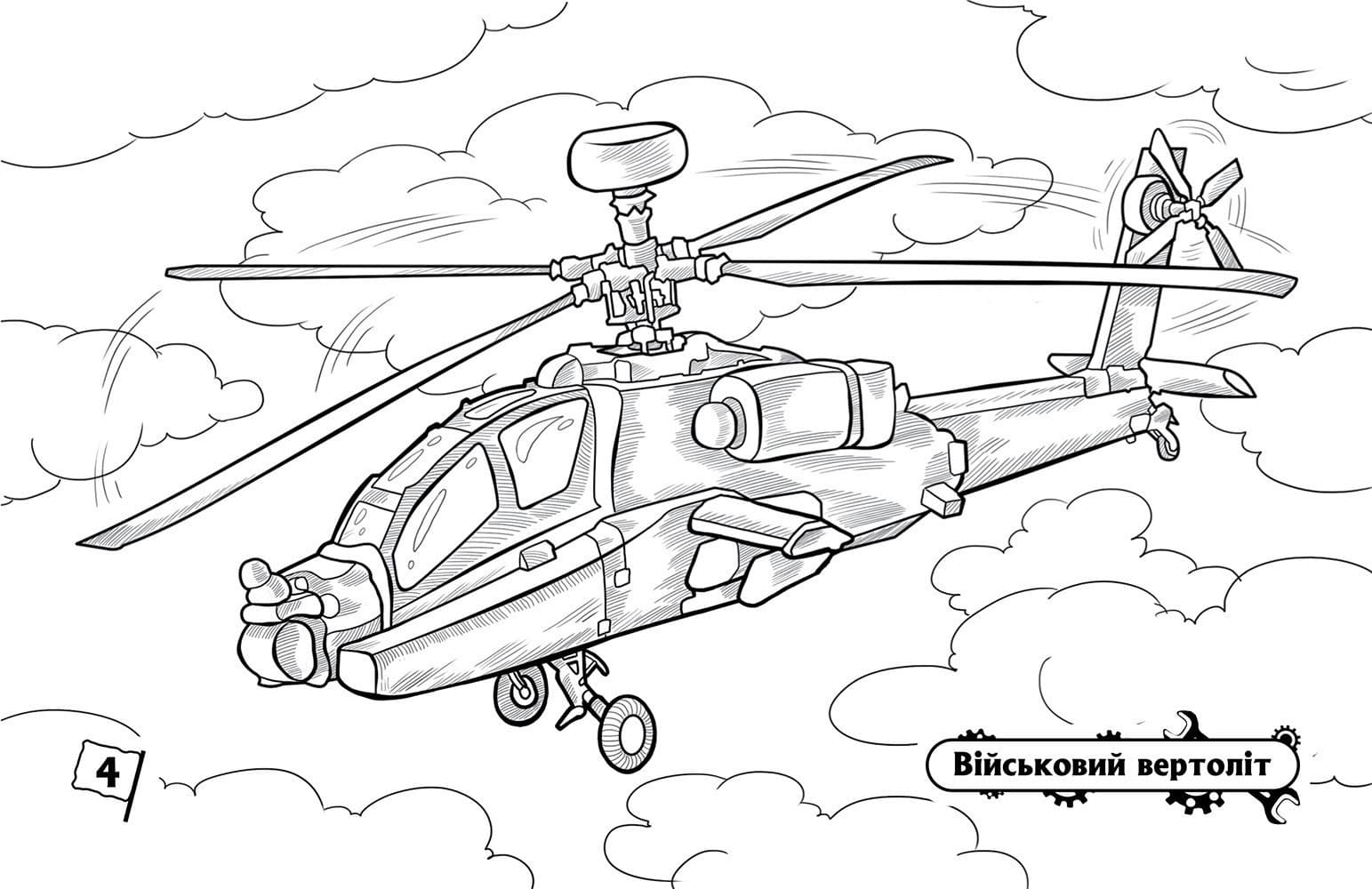 Літаки, фото - 2