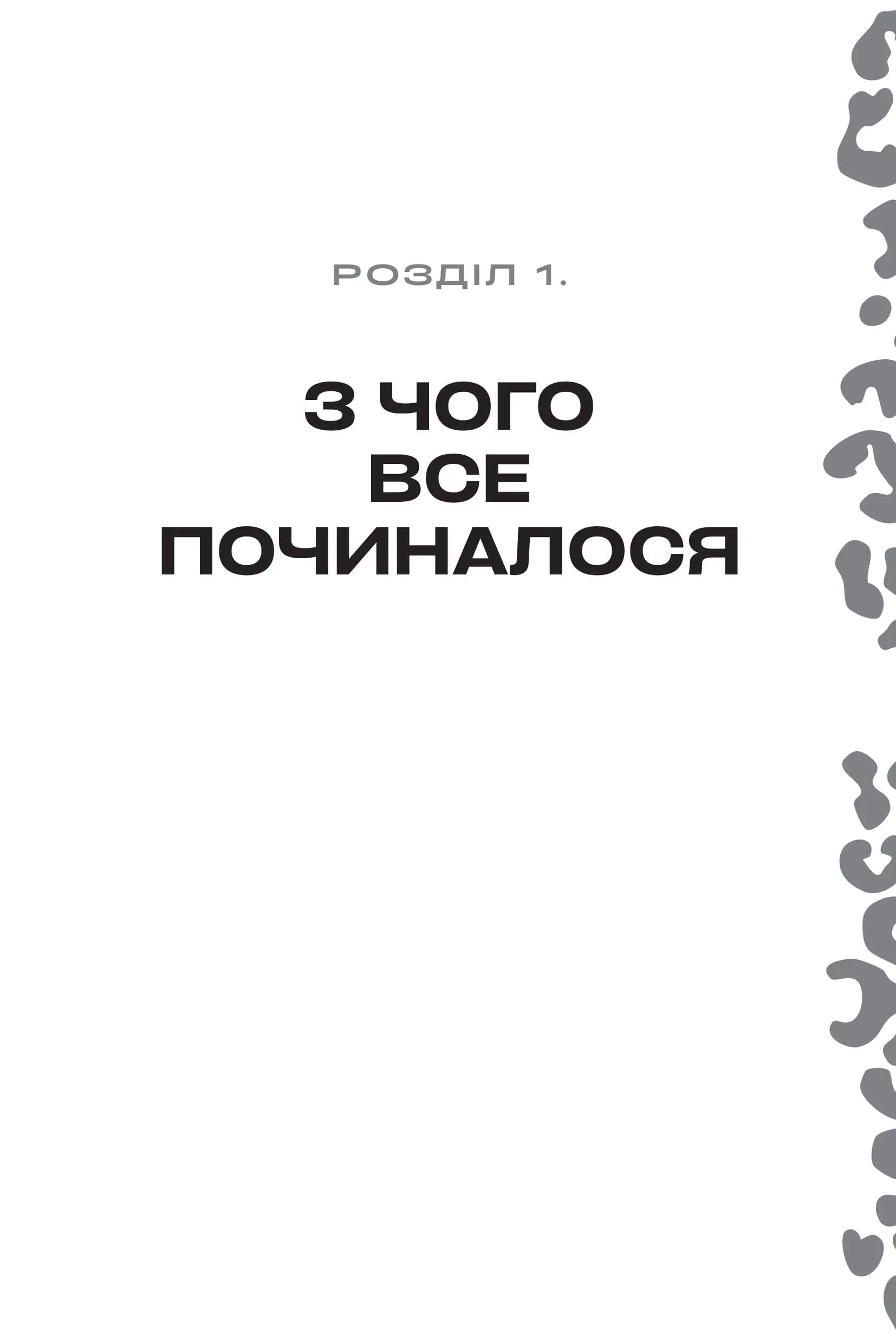 Театр, ютуб, секс, фото - 2