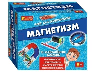 Набір для експериментів. Магнетизм