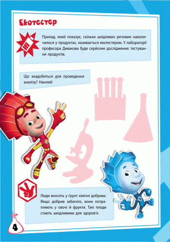 Продукти, фото - 2