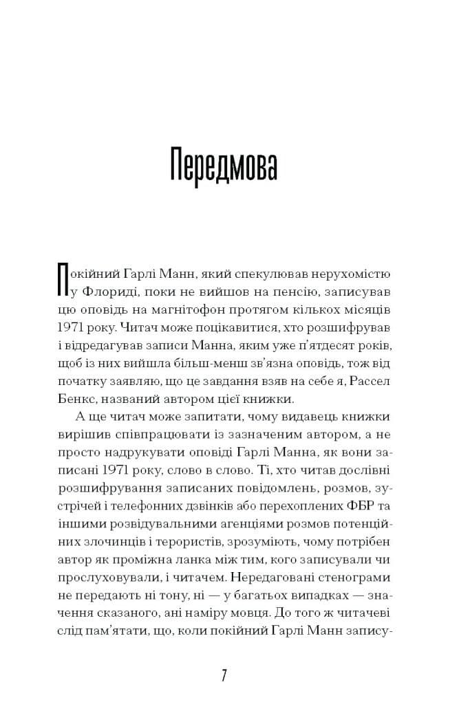 Чарівне королівство, фото - 2