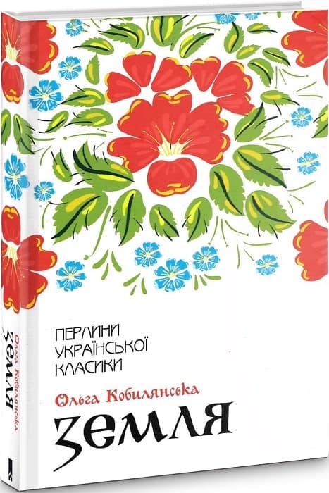 Земля (тв.), фото - 1