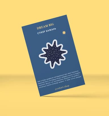 Об’ємні cтікери з блискітками Dream big