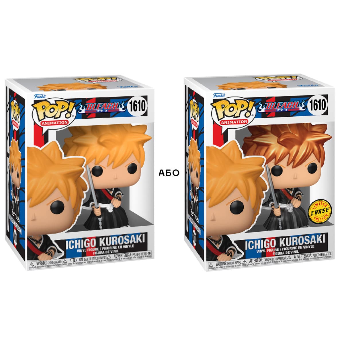 Ігрова фігурка Funko POP! - Ічіґо (w/CH), фото - 1