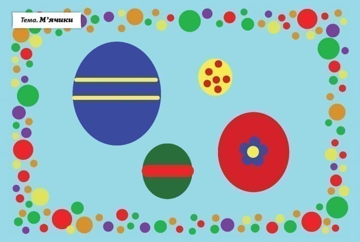 Альбом дошкільника. Художньо-продуктивна діяльність: Малювання 4-5 років. Демонстраційний матеріал, фото - 2