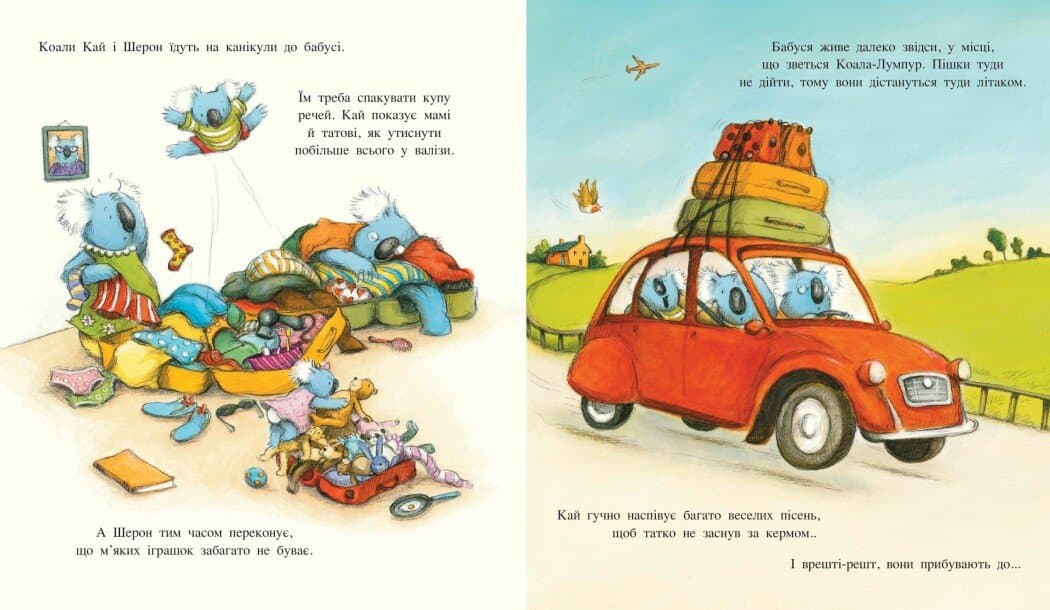 Тварини-працівники. Один день в Аеропорту Тварин, фото - 2