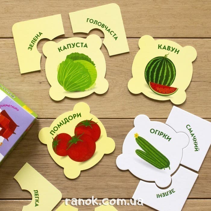 Який? Яка? Яке? На городі, фото - 3