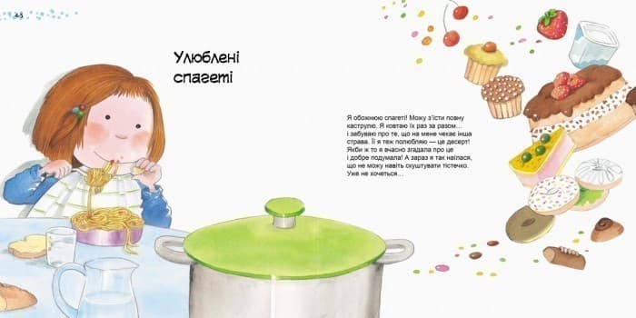 Гарні якості. Як важливо бути розсудливим, фото - 3